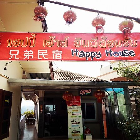 Hotel Happy House At Maesalong Chiang Rai Exterior foto